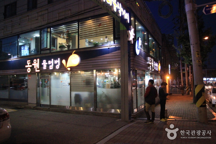 [인천] 동원물텀벙