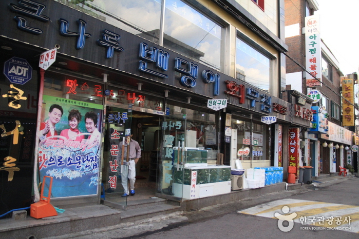 [인천] 큰나루밴댕이회무침