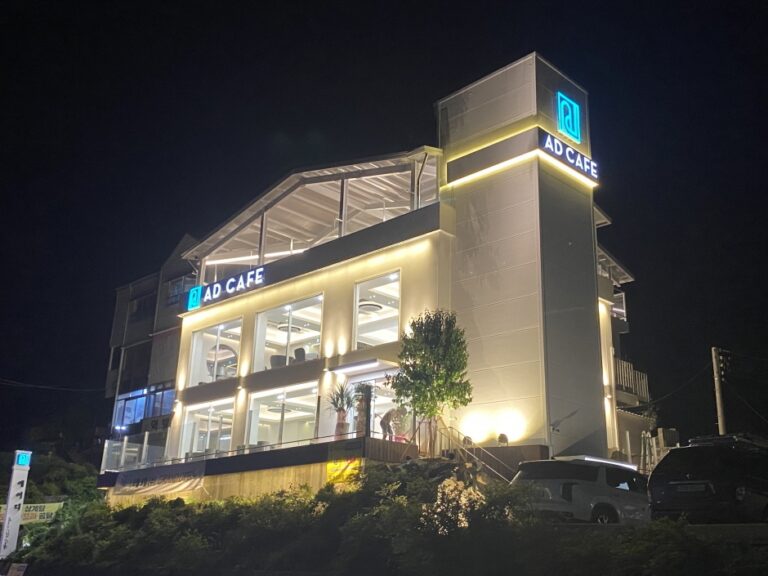 [대전] 에이디카페