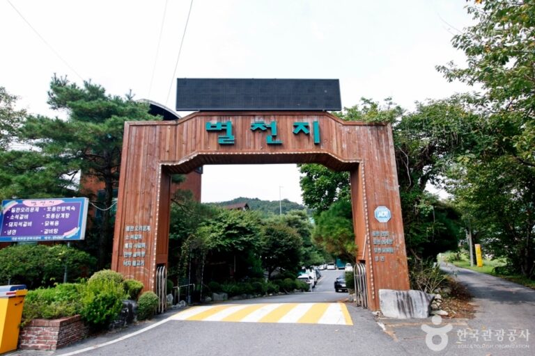 [대전] 별천지식당