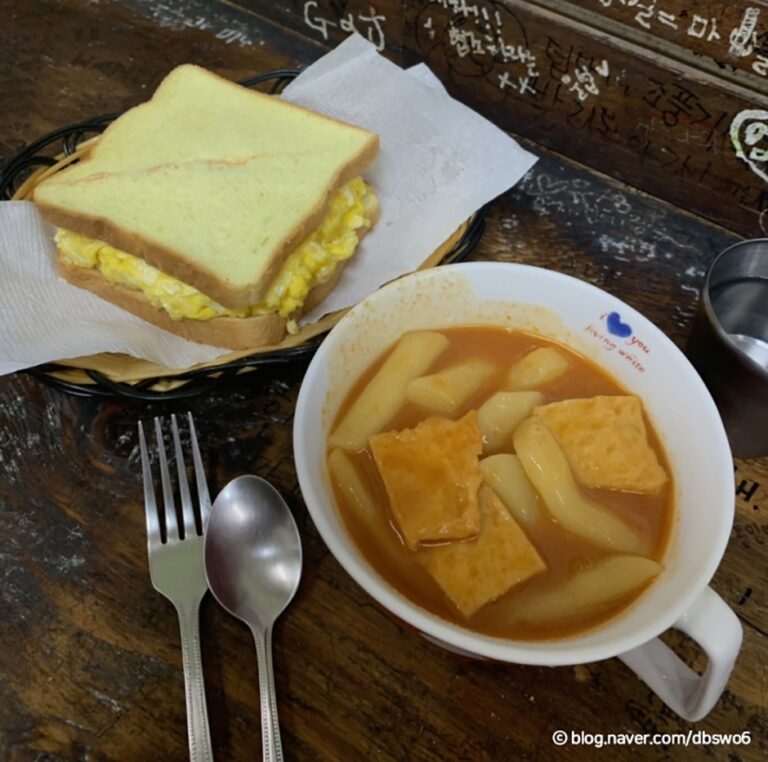 [대전] 떡반집 본점