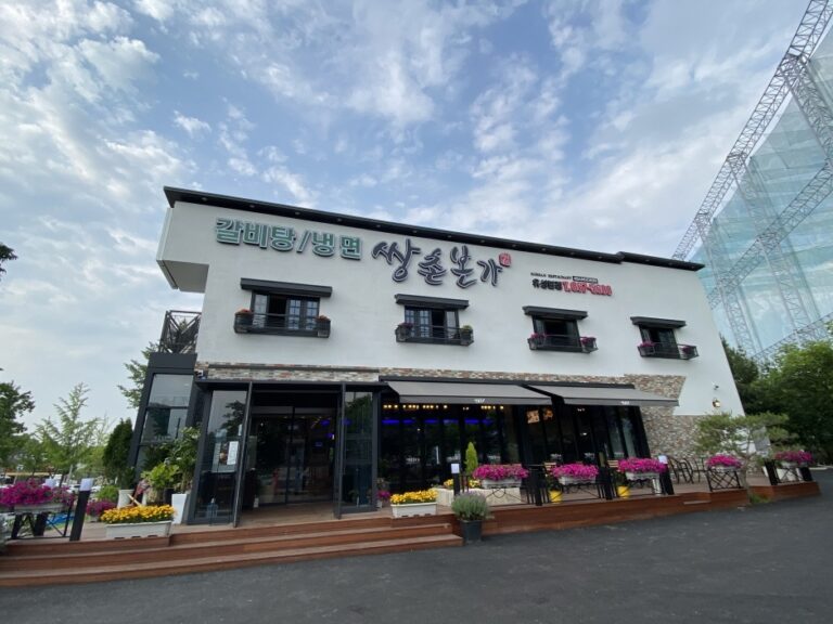 [대전] 쌍촌본가