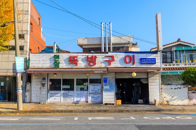 [대전] 현암뚝방구이