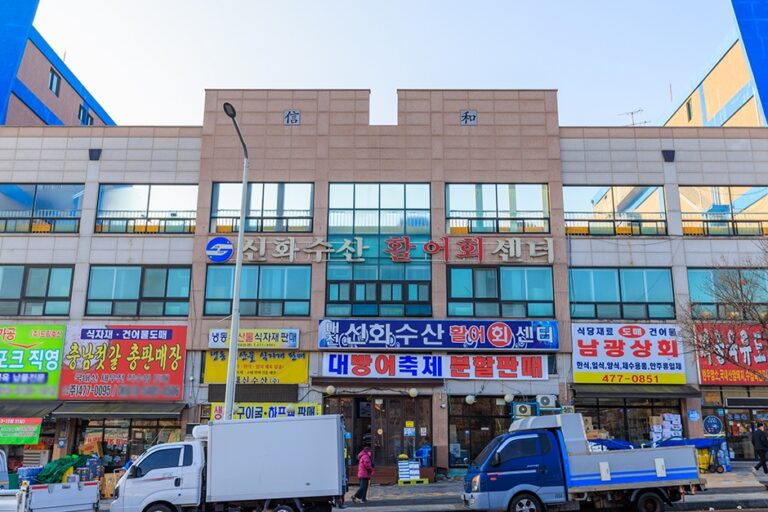 [대전] 대전신화수산활어회센터