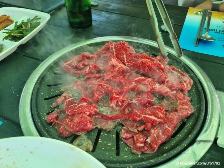 [대전] 우전농원