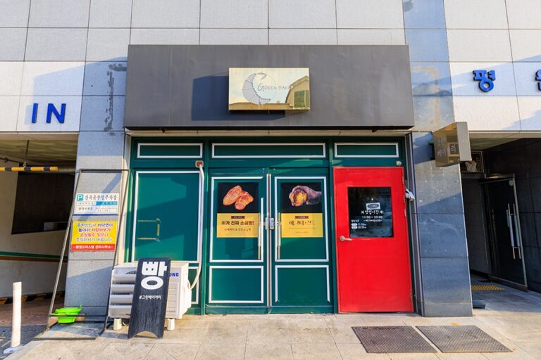 [대전] 그린베이커리