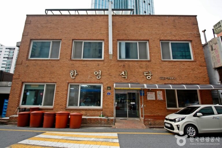 [대전] 한영식당