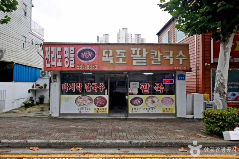 [대전] 목포팥칼국수