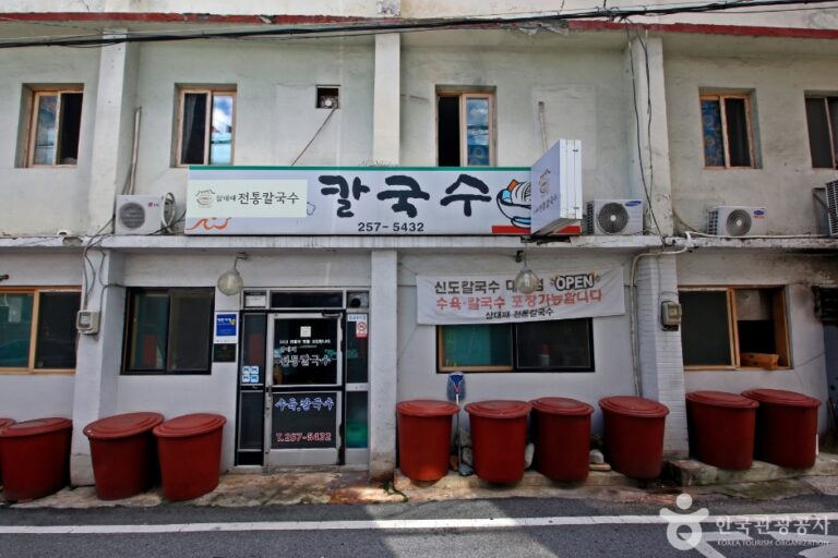 [대전] 삼대째전통칼국수