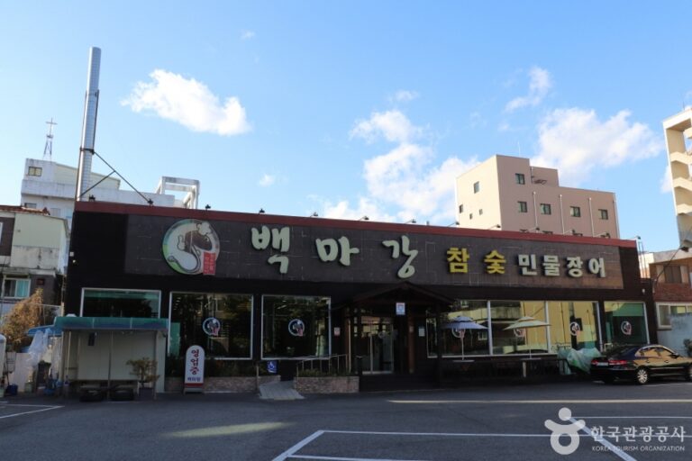 [대전] 백마강참숯민물장어