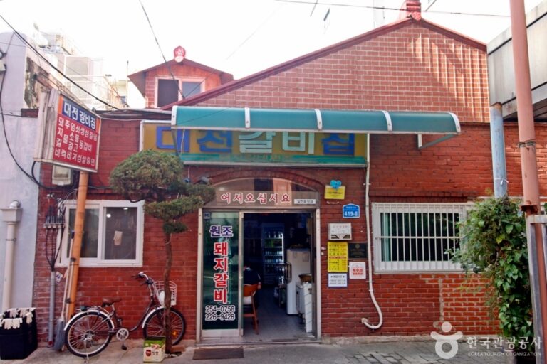 [대전] 대전갈비집