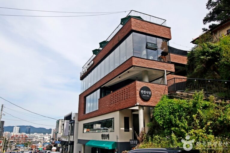 [대전] 반찬식당