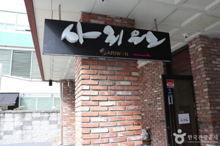 [대전] 사리원면옥