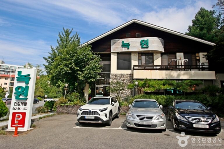 [대전] 녹원간장게장