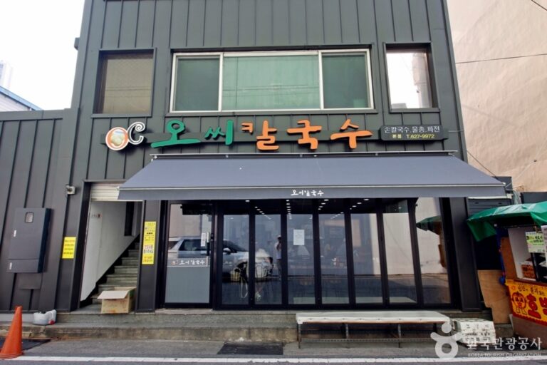 [대전] 오씨칼국수