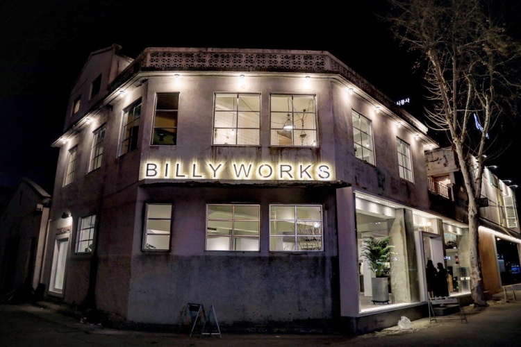 [대구] 빌리웍스