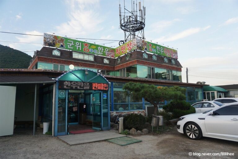 [대구] 군위참좋은한우직판장