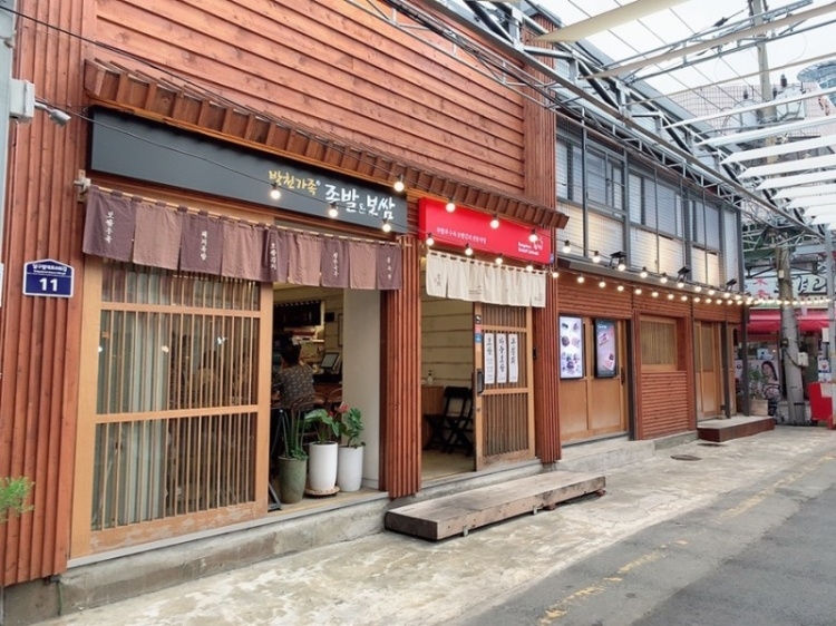 [대구] 방천가족족발&보쌈