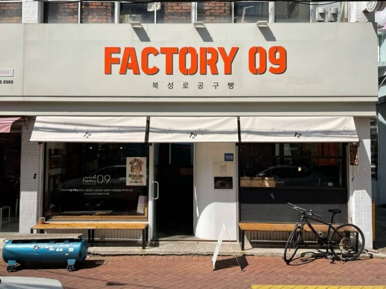 [대구] 북성로공구빵