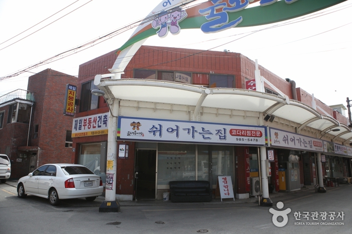 [대구] 쉬어가는 집