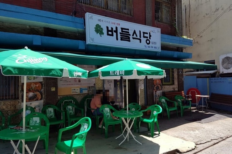 [대구] 버들식당
