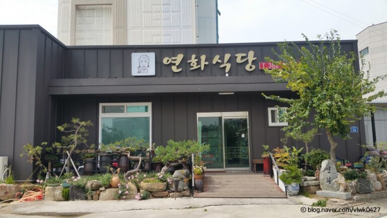 [대구] 연화식당