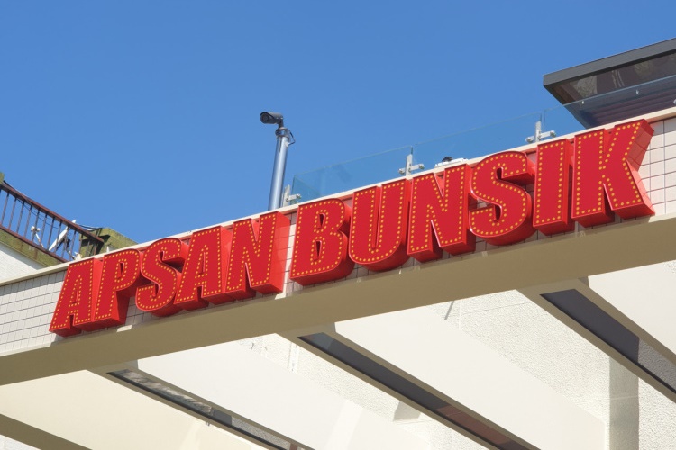 [대구] 앞산분식