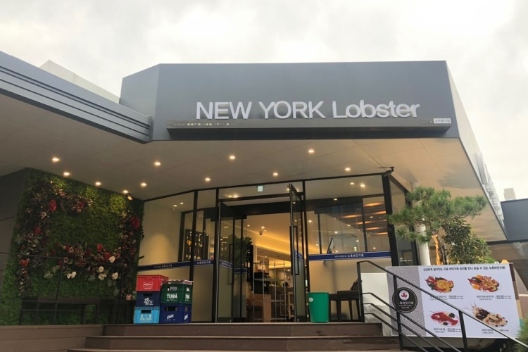 [대구] 뉴욕바닷가재 대구