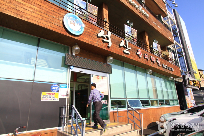 [대구] 석산복어해물