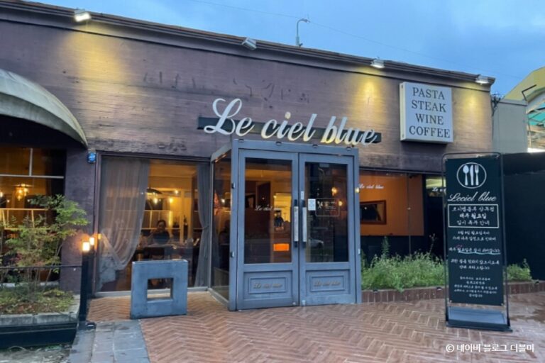 [광주] 르시엘블루