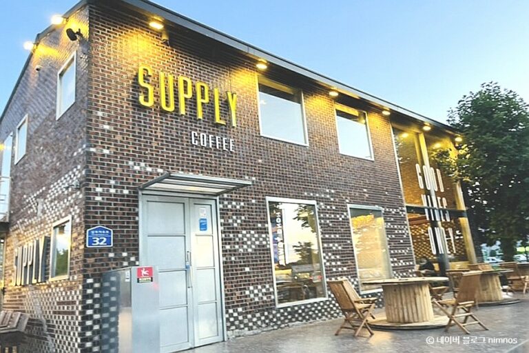 [광주] 서플라이