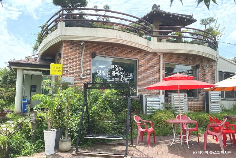 [광주] 남쪽마을돌짜장