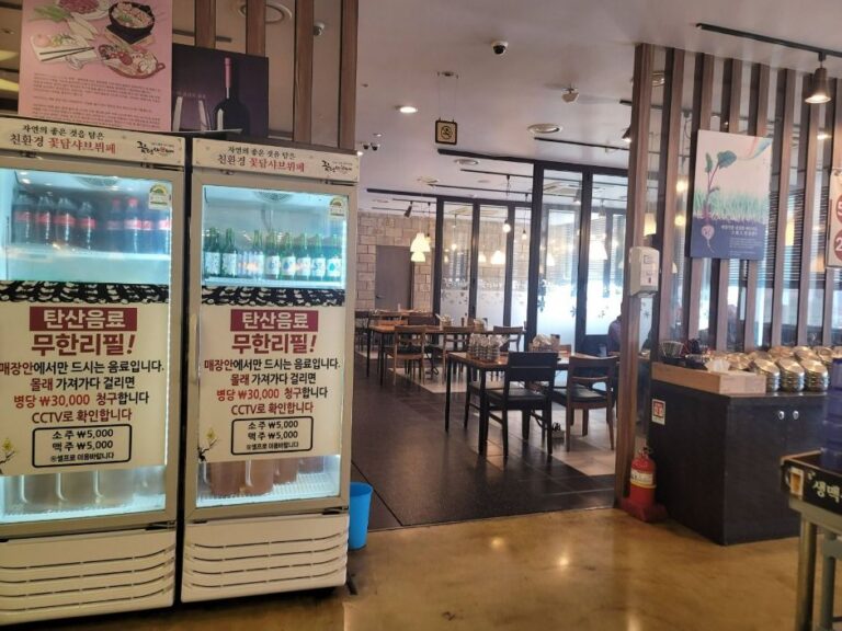 [광주] 꽃담샤브