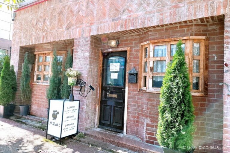 [광주] 솔밭솥밥