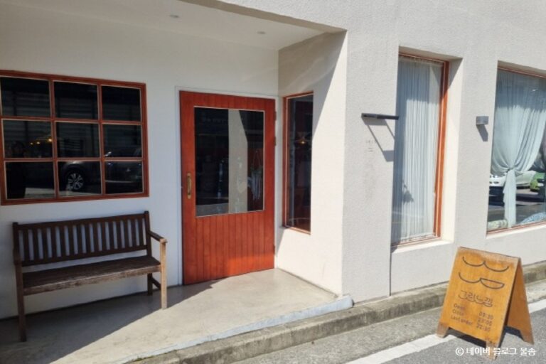 [광주] 그런느낌