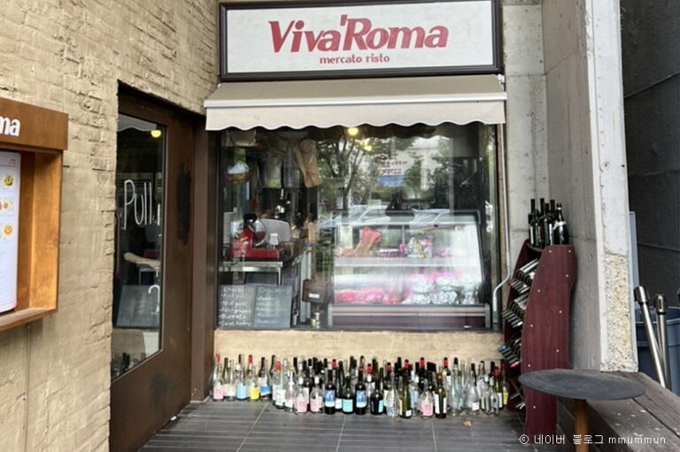 [광주] 비바로마