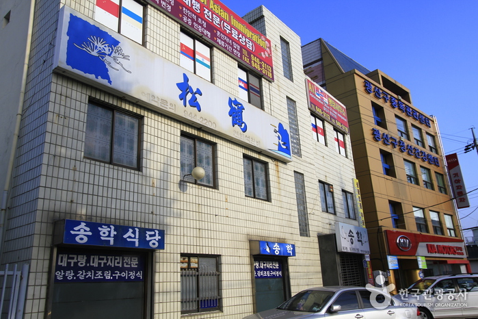 [광주] 송학식당