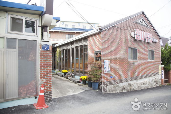 [부산] 감나무집