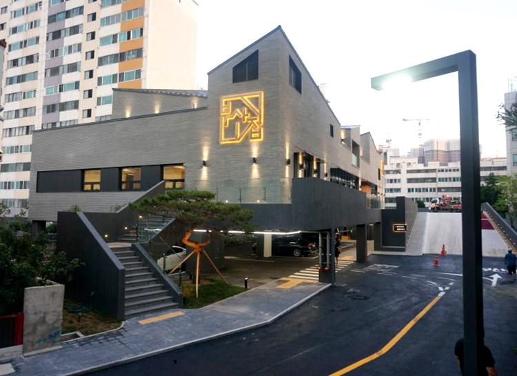 [부산] 광안리 언양불고기부산집