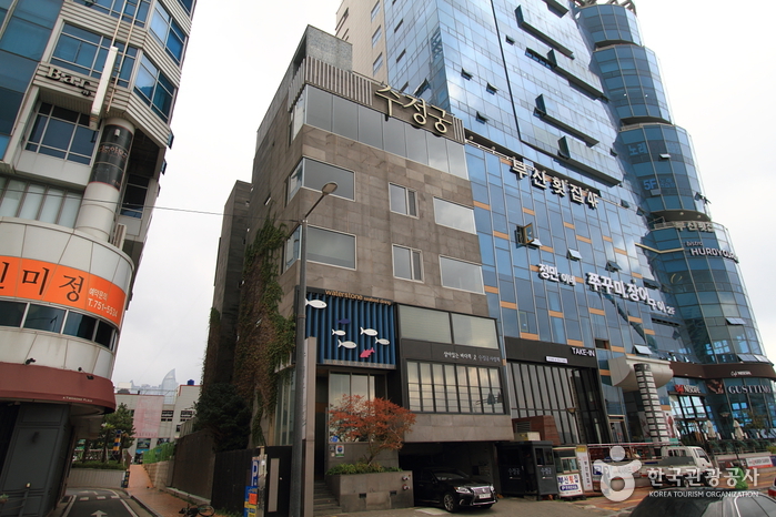 [부산] 자연활어 수정궁