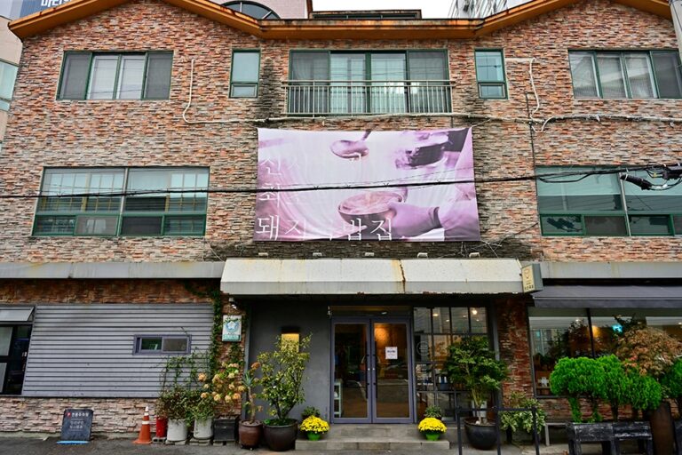 [부산] 양산국밥