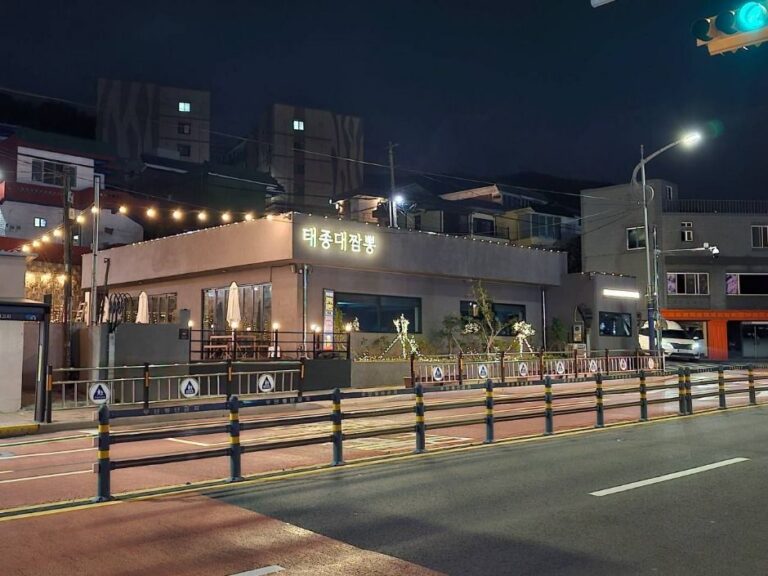 [부산] 태종대짬뽕