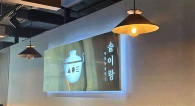 [부산] 솥이랑 서면점