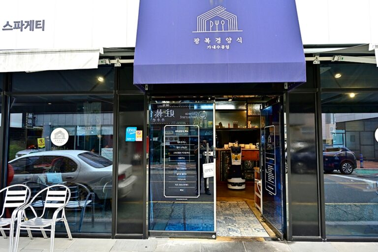 [부산] 광복경양식