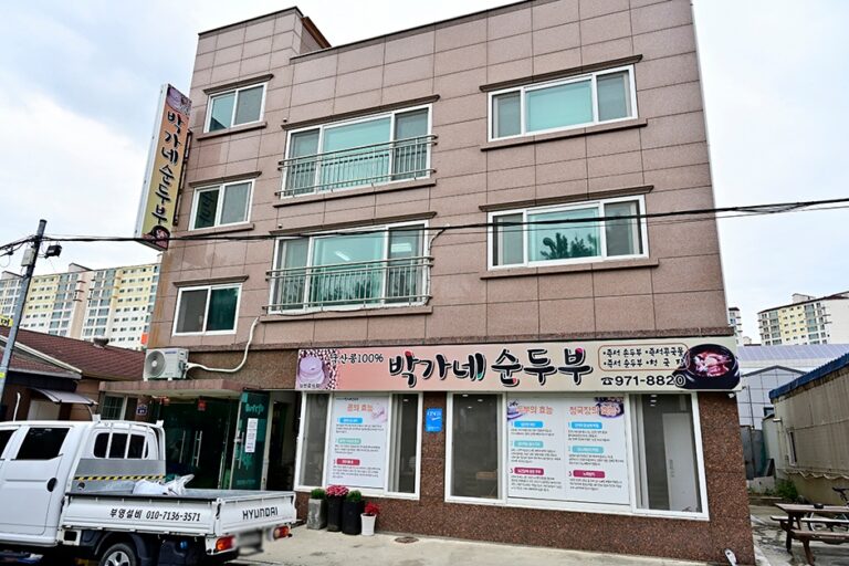 [부산] 박가네순두부