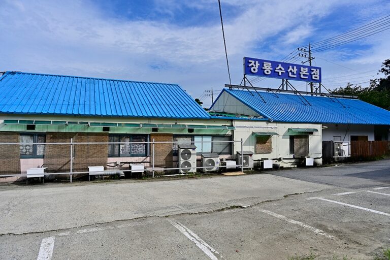 [부산] 장룡수산 본점