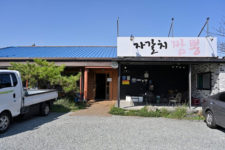 [부산] 자갈치왕짬뽕