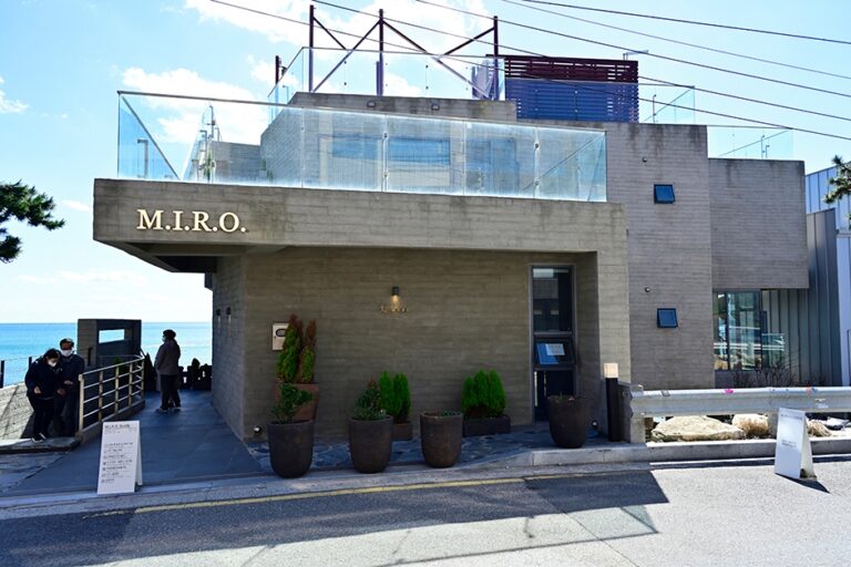 [부산] 엠아이알오