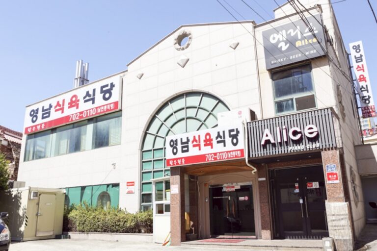 [부산] 영남식육식당