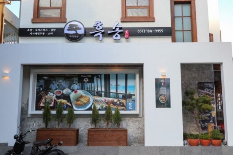 [부산] 흑송 우동소바 송정본점